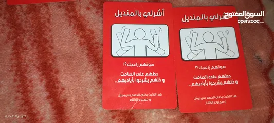  12 لعبة بطاقات  لا تقول مستعملة قليلا وحالتها ممتازة ، وساعة رملية مدتها دقيقة لونها ازرق.