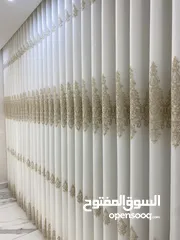  14 البيت الوردي للستائر والمفروشات