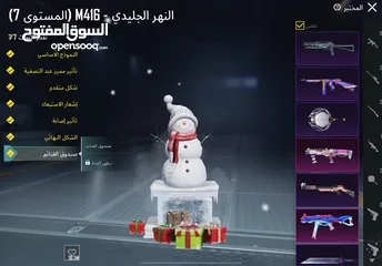  2 للبيع حساب ببجي pubg