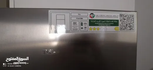  7 TCL fridge and freezer 249 L one year guarantee  ثلاجه ومجمدة TCL 249 لتر