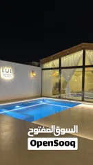  1 استراحة للبيع بنظام فندقي