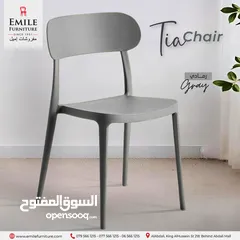  7 عرض خاص والفترة محدودة كرسي عظم  حصريا لدى مفروشات إميل