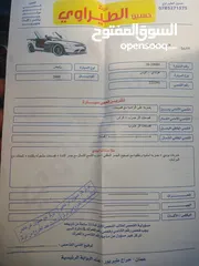  7 هونداي اتوس  موديل 2000 للبيع