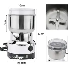  5 مطحنة قهوه و بهارات ستانلس ستيل مطحنه قهوه و توابل 300 واط مطاحن بن و حبوب