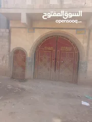  2 عماره للبيع في صنعاء