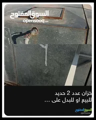  11 تشتري جميع انواع الخرده