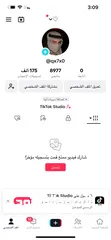  1 البدل بحساب فري فاير او انستا او ببجي