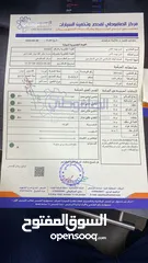  1 اي جولف 2019 نقل معاملة البنك الإسلامي الأردني