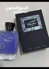  1 عطر هوس من الرصاصي الاصلي