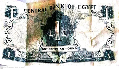  2 جنيه مصري قديم نادر جدآ عام 1966