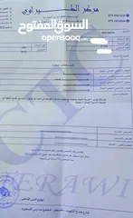  12 مازدا 2 موديل 2014 للبيع الفحص مرفق