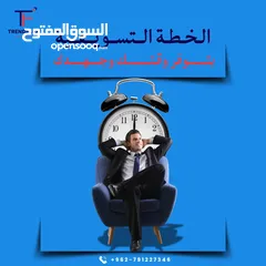  4 ادارة صفحات مواقع التواصل الاجتماعي وتطوير المواقع باقل الاسعار واعلى النتائج