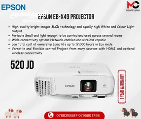  1 بروجيكتور ايبسون Projector Epson بافضل الاسعار
