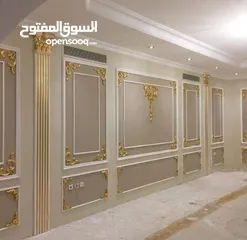 1 معلم دهان مقاولة او مياومة
