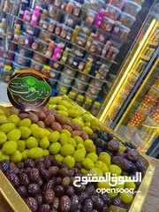  21 زيتون ومخللات جمله