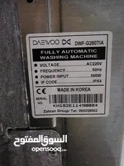  7 غسالة (DAEWOO 13 KG) أوتوماتيك للبيع