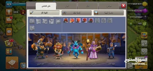  4 قرية تاون 13 شوي وتصير ماكس مشحون فيها تذكرة ذهبية اقرا وصف