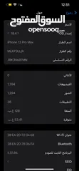  2 13 بروماكس