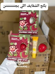  18 كريمات للبشره والجسم