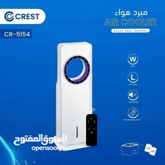  8 برودة وانتعاش في أي مكان...  مع مكيف CREST الارضي،  راحتك صارت متنقلة  أطلبه الأن قبل فوات الآوان