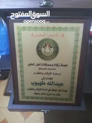  20 كؤوس وميداليات رياضية لكل أنواع الرياضة ذهبيه فضيه برونزيه معدن وبلاستيك وجوائز تذكارية