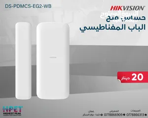  6 أجهزة الإنذار اللاسلكية و السلكية أجهزة سرقة لوحة سرقة وايرلس من هاكفيجن HIKVISION