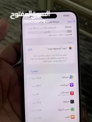  5 ايفون 14 برو ماكس