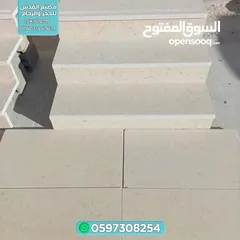  10 مصنع القدس للحجر والرخام