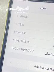  5 ايفون 11 للبيع على 180