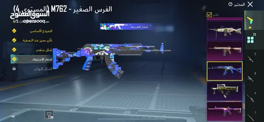  3 حساب ببجي عالميه