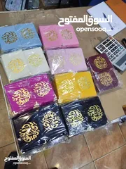  5 طباعة مصاحف كتيبات مسابح عن روح المتوفى مصحف أجزاء للميت و عزاء مسابح اذكار سور من القرآن ادعيه