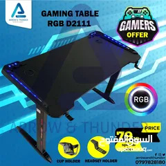  1 طاولة كمبيوتر جيمنج Table Gaming بافضل الاسعار