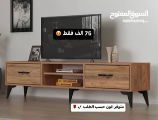  8 (ركزز)( ركزز)  نحن الوحيدون ونحن الافضل   كل ماهو جديد وحصري أحدث وااجمل اطلاله ميز بلازمه