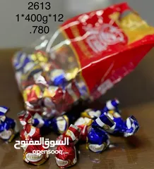  19 بيع أنواع منتجات إيرانية مواد غذائية بالجملة