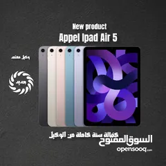  3 ايباد اير 5 256 جيجا جديد /// Appel ipad air 5 256g