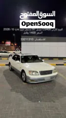  1 لكزس 400 للبيع