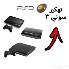  5 تهكير سوني  اثري  PS3