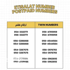  14 ETISALAT SPECIAL NUMBERS