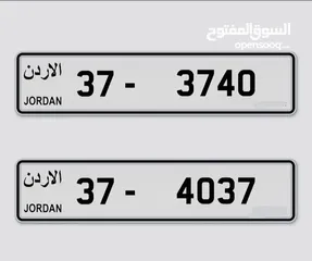  1 رقمين كوبلز للبيع