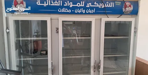  1 تلاجه للبيع ثلاث دفات تبريد +تفريز