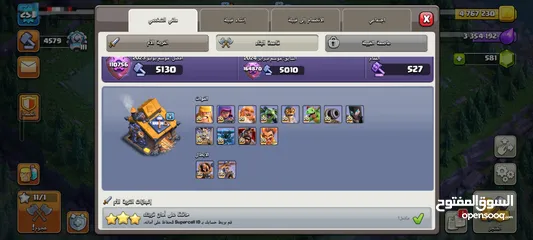  5 تاون 17للبيع