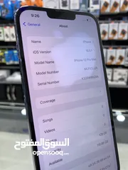  5 iPhone 13 Pro Max (128) GB ايفون 13 برو ماكس مستعمل بحالة الوكالة