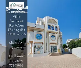  18 20 Bedrooms Residential-Commercial Villa for Sale in Shatti Al Qurum REF:872R