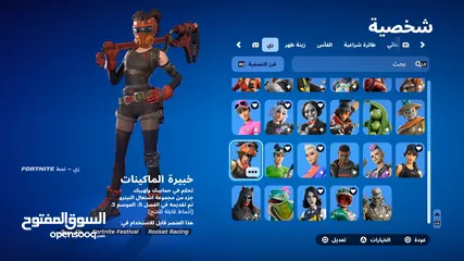  2 للبيع حساب فورتنايت مربوط سوني