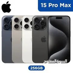  1 عرض جوال  Apple iPhone 15pro max 256