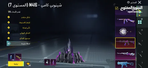  3 بيع حساب ببجي 950