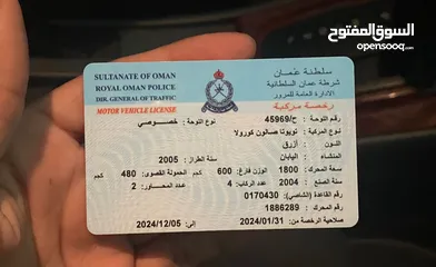  9 كورولا للبيع بـ1550