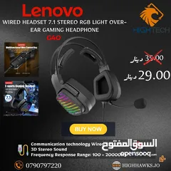  3 Lenovo G60 GAMING WIRED HEADSET-سماعات.