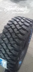  1 black Bear tire MUD terrain 33x12.5 r 15