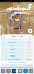  1 للبيع قطعة أرض 750 م في شفابدران شارعين حوض المكيمين